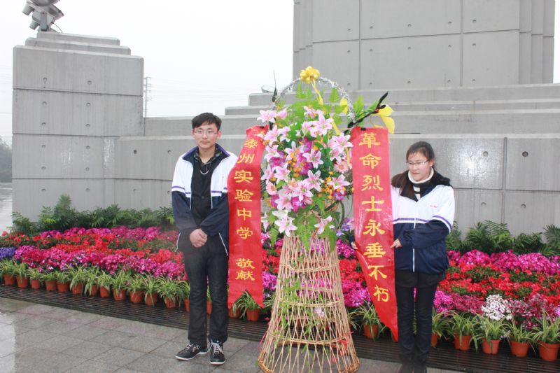 緬懷革命先烈，弘揚(yáng)民族精神—3月30日泰州實(shí)驗(yàn)中學(xué)清明節(jié)祭掃活動