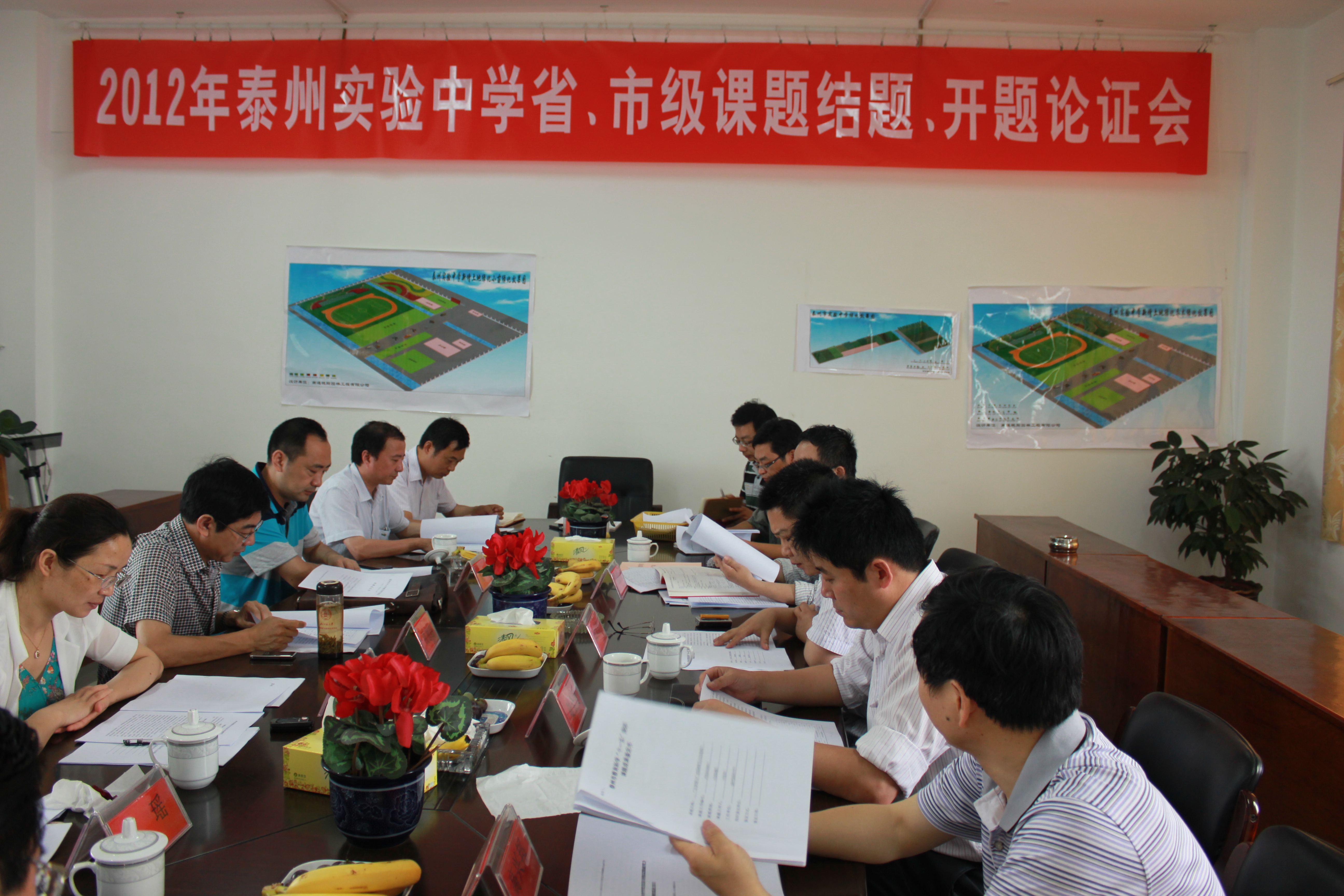 市教研專家來(lái)我校指導(dǎo)省、市級(jí)課題開(kāi)題、結(jié)題工作
