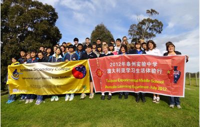 澳大利亞旅修專題報(bào)道(八) 澳大利亞旅修專題報(bào)道(八)