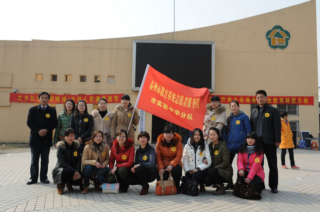 團委學雷鋒活動之社區(qū)廣場舞指導