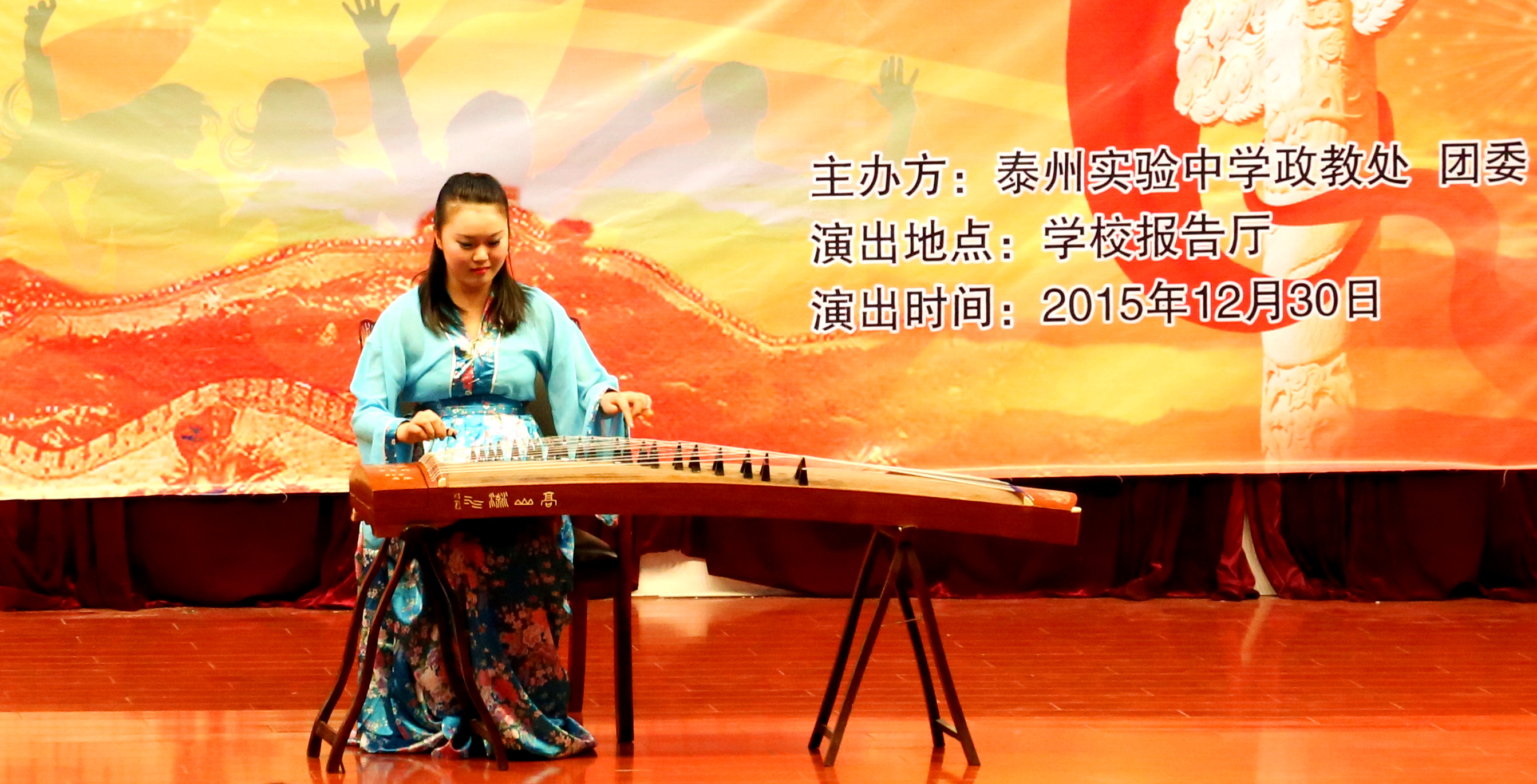 踐行核心價(jià)值觀__共筑青春中國夢——泰州實(shí)驗(yàn)中學(xué)第七屆校園文化藝術(shù)節(jié)隆重舉行