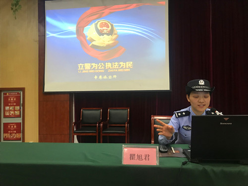 我校開展“預(yù)防校園欺凌_共建平安學(xué)?！敝v座