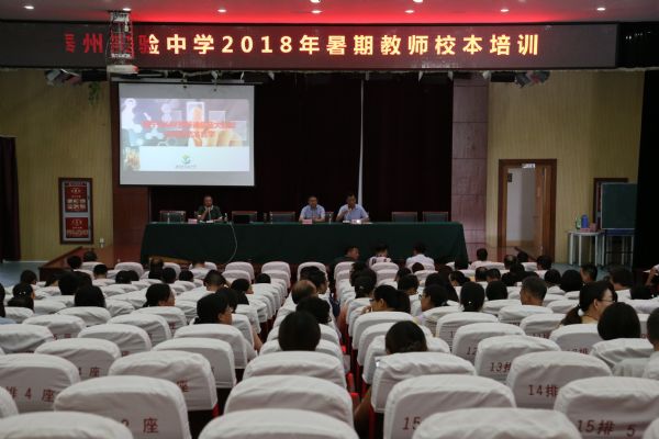內(nèi)容豐，形式新，效果好