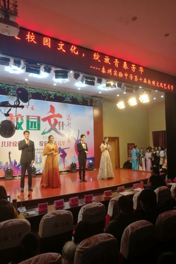 泰州實驗中學隆重舉行第十屆文化藝術節(jié)