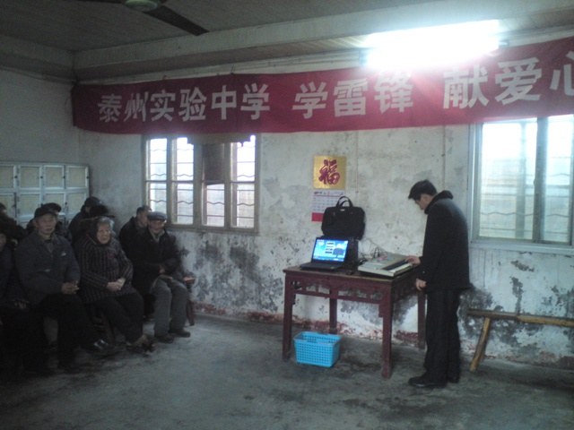 “學(xué)雷鋒，獻(xiàn)愛心”活動(dòng)走進(jìn)泰州市寺巷鎮(zhèn)敬老院
