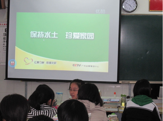 “碧海藍(lán)天”環(huán)保社社團活動——認(rèn)識環(huán)境