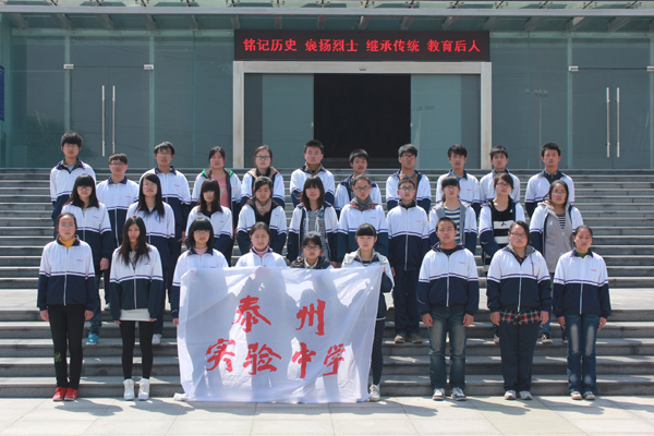 緬懷革命先烈?弘揚(yáng)民族精神——清明祭掃活動