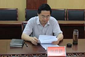 泰州實驗中學(xué)召開黨的群眾教育實踐活動專題民主生活會