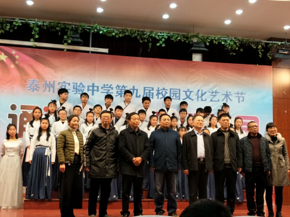 誦讀詩(shī)意校園，經(jīng)典砥礪人生----記我校第九屆校園文化藝術(shù)節(jié)拉開帷幕
