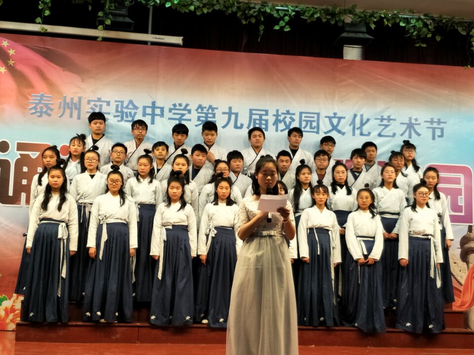 誦讀詩(shī)意校園，經(jīng)典砥礪人生----記我校第九屆校園文化藝術(shù)節(jié)拉開帷幕